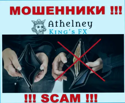 Финансовые вложения с дилером AthelneyFX Вы не нарастите - это ловушка, в которую Вас намерены заманить