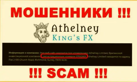 Athelney FX - это КИДАЛЫ, регистрационный номер (07002831) тому не мешает