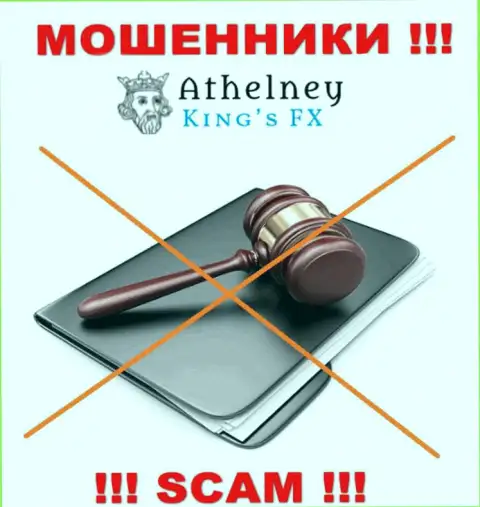 Athelney FX - это несомненно интернет мошенники, орудуют без лицензии на осуществление деятельности и регулятора