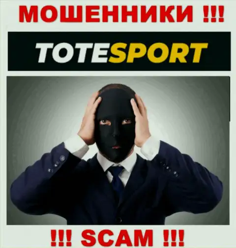 О руководстве мошеннической компании ToteSport нет абсолютно никаких данных