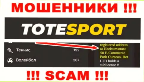 Все клиенты ToteSport Eu будут оставлены без денег - эти internet-ворюги осели в офшорной зоне: Heelsumstraat 50 E-Commerce Park Curacao