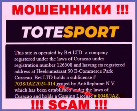 Показанная на сайте организации ToteSport лицензия, не мешает присваивать вложения клиентов