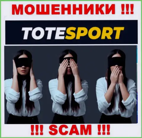 ToteSport не регулируется ни одним регулятором - свободно сливают деньги !