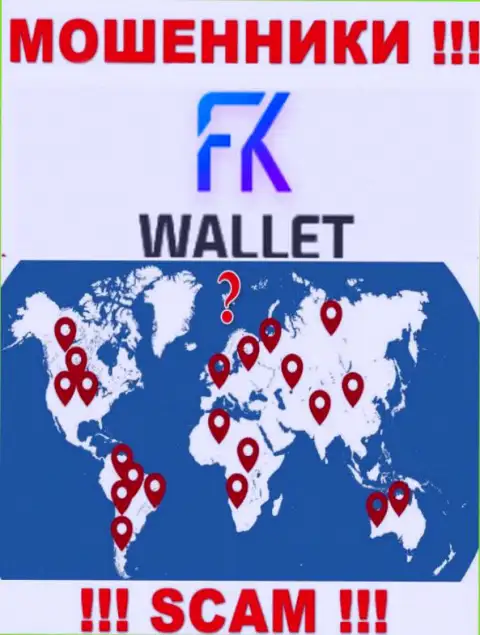 FK Wallet - это МОШЕННИКИ !!! Инфу касательно юрисдикции прячут
