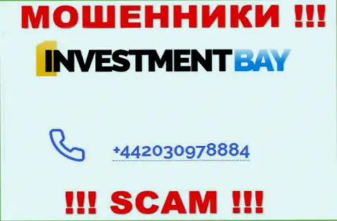 Нужно иметь ввиду, что в арсенале internet шулеров из InvestmentBay Com припасен не один номер телефона