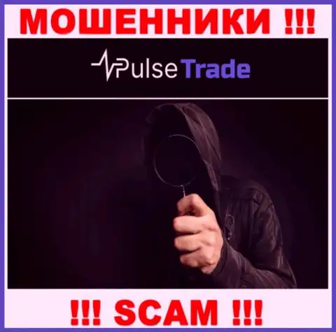Не отвечайте на звонок с PULSE TRADE LTD, рискуете легко попасть в капкан данных интернет мошенников
