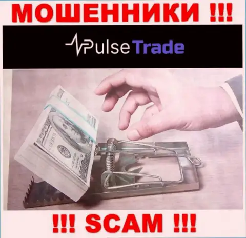 В брокерской организации Pulse Trade выкачивают у валютных игроков финансовые средства на погашение налога - это ОБМАНЩИКИ