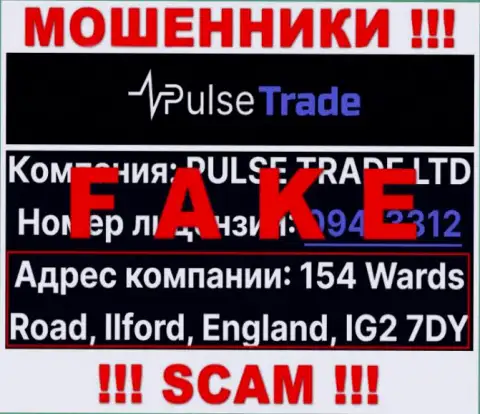 На официальном портале Pulse Trade показан ложный адрес - это КИДАЛЫ !!!