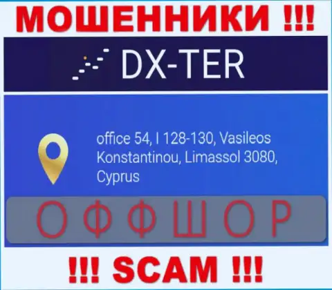 office 54, I 128-130, Vasileos Konstantinou, Limassol 3080, Cyprus - это юридический адрес конторы ДХ-Тер Ком, расположенный в оффшорной зоне