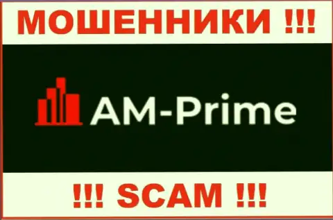 Логотип ЛОХОТРОНЩИКА АМ-Прайм Лтд