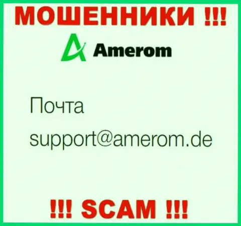 Не советуем контактировать через адрес электронного ящика с Amerom - это ВОРЫ !!!