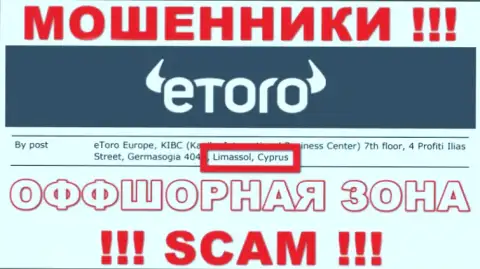 Не доверяйте интернет мошенникам е Торо, потому что они находятся в офшоре: Cyprus