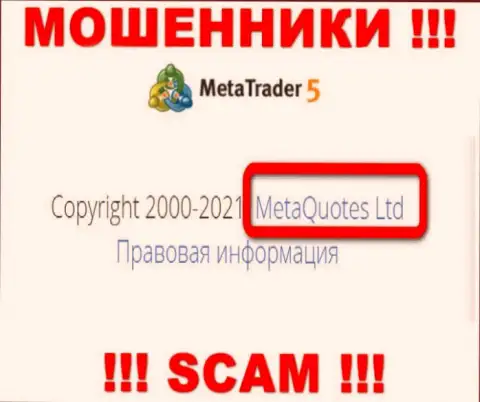 MetaQuotes Ltd - компания, управляющая кидалами МТ5