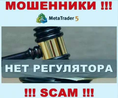 Будьте осторожны, MetaTrader5 - это МОШЕННИКИ !!! Ни регулирующего органа, ни лицензии у них НЕТ