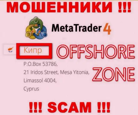 Организация MT 4 зарегистрирована очень далеко от обманутых ими клиентов на территории Кипр