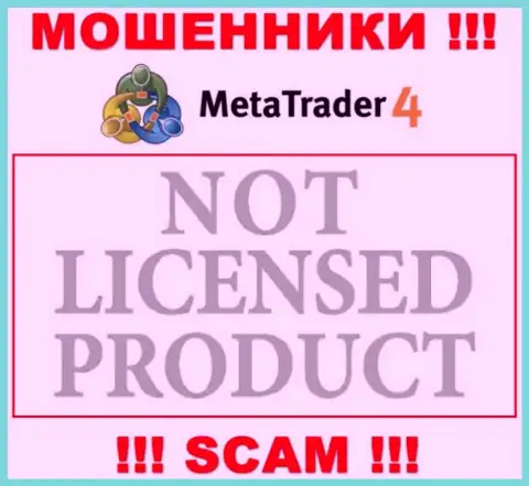 Информации о лицензионном документе МТ4 на их официальном портале не размещено это РАЗВОД !