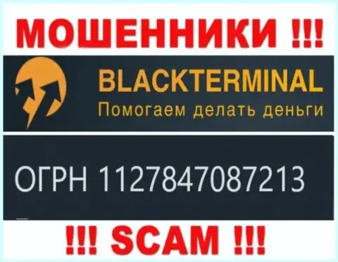 Black Terminal махинаторы всемирной интернет паутины !!! Их номер регистрации: 1127847087213