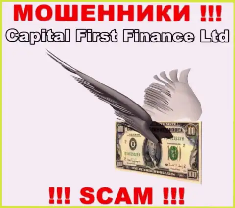 БУДЬТЕ КРАЙНЕ БДИТЕЛЬНЫ !!! Вас намерены ограбить интернет-мошенники из дилинговой конторы Capital First Finance