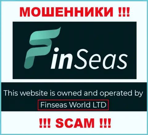 Сведения о юридическом лице Finseas World Ltd у них на официальном ресурсе имеются это ФинСиас Волд Лтд