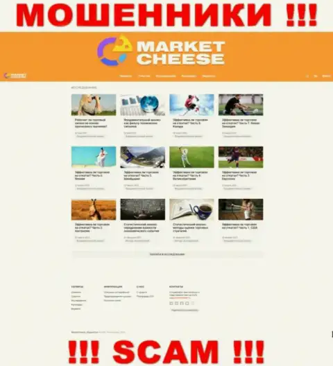 Неправдивая инфа от компании Market Cheese на официальном веб-сайте мошенников