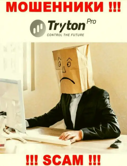 TrytonPro - это разводняк !!! Скрывают инфу о своих прямых руководителях