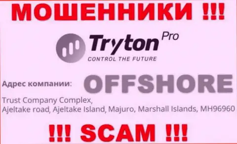 Средства из TrytonPro забрать обратно нереально, т.к. расположены они в офшорной зоне - Trust Company Complex, Ajeltake Road, Ajeltake Island, Majuro, Republic of the Marshall Islands, MH 96960