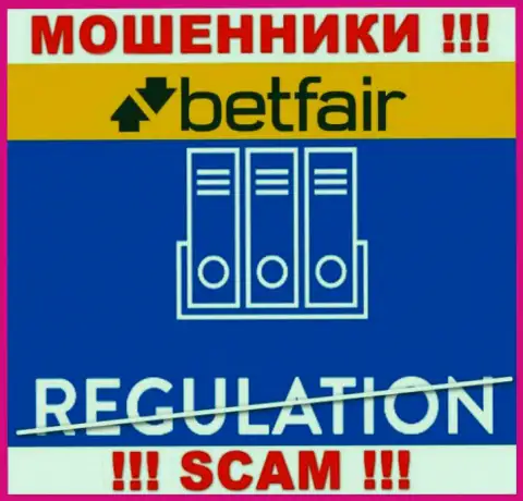 Betfair - это несомненно аферисты, орудуют без лицензии и регулирующего органа