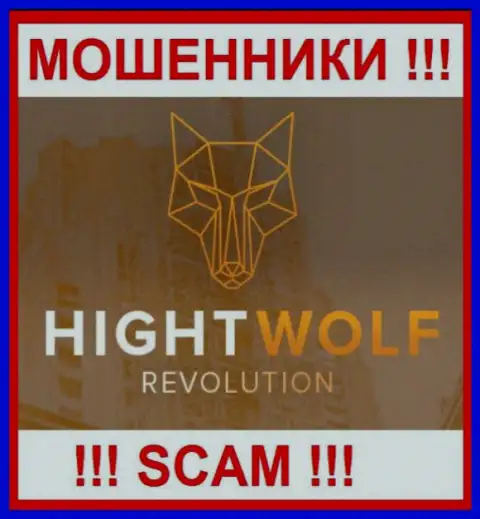 Hight Wolf - это МОШЕННИК !!!
