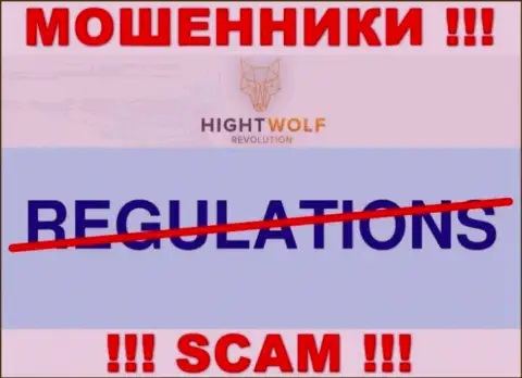 Деятельность HightWolf LTD НЕЛЕГАЛЬНА, ни регулятора, ни лицензии на право деятельности НЕТ