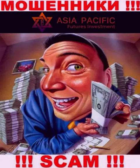 В конторе Азия Пацифик Футурес Инвестмент Лтд сливают денежные средства всех, кто дал согласие на совместное взаимодействие