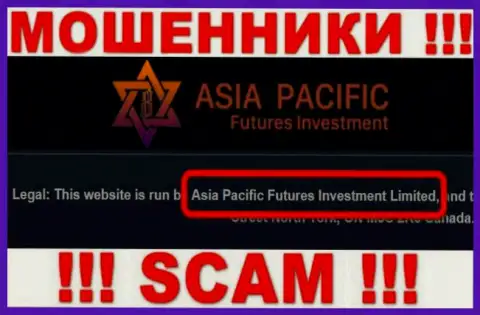 Свое юридическое лицо контора Asia Pacific не прячет - это Asia Pacific Futures Investment Limited