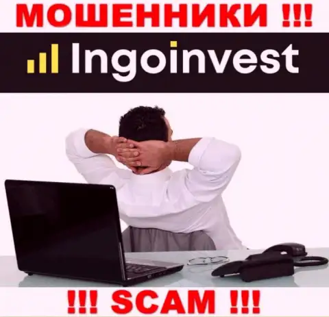 Данных о лицах, которые руководят IngoInvest во всемирной сети интернет найти не получилось