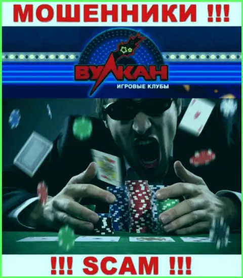 Вдруг если Вы попались в лапы Casino Vulkan, то в таком случае обращайтесь за помощью, скажем, что же нужно сделать