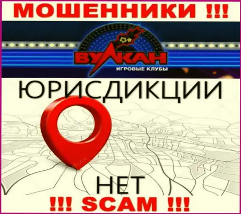 Casino-Vulkan - это internet обманщики, не представляют сведений касательно юрисдикции своей конторы