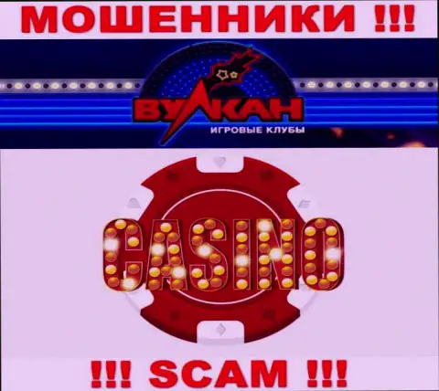 Деятельность internet обманщиков Casino Vulkan: Casino - это капкан для неопытных людей