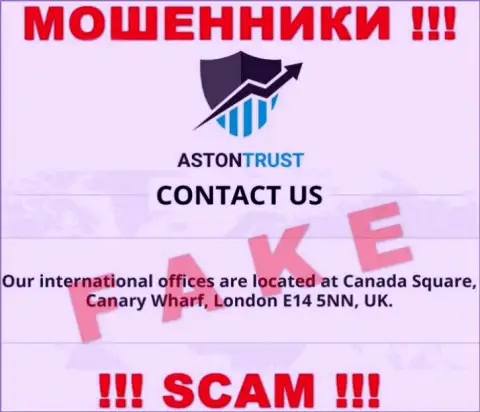 Aston Trust - это очередные аферисты !!! Не собираются указывать реальный адрес регистрации компании