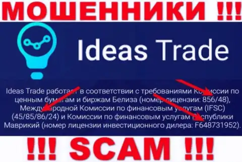 Ideas Trade продолжает обворовывать до последней копейки наивных людей, показанная лицензия, на сайте, для них нее преграда