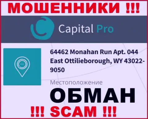 Capital-Pro Club - это МОШЕННИКИ !!! Офшорный адрес регистрации фальшивый