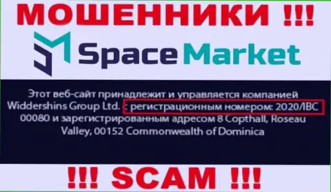 Регистрационный номер, который принадлежит конторе Space Market - 2020/IBC 00080