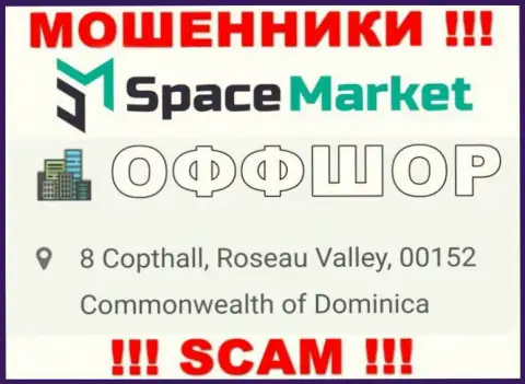 Избегайте совместной работы с internet жуликами Space Market, Доминика - их юридическое место регистрации