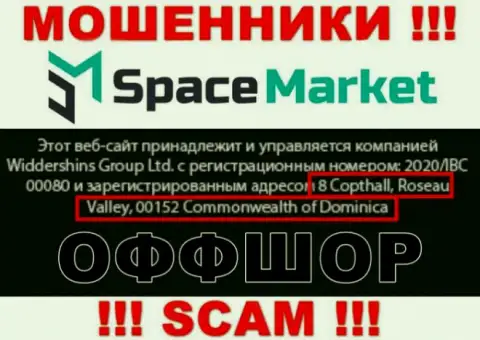 Слишком опасно совместно работать, с такими мошенниками, как контора SpaceMarket, поскольку сидят они в офшоре - 8 Coptholl, Roseau Valley 00152 Commonwealth of Dominica