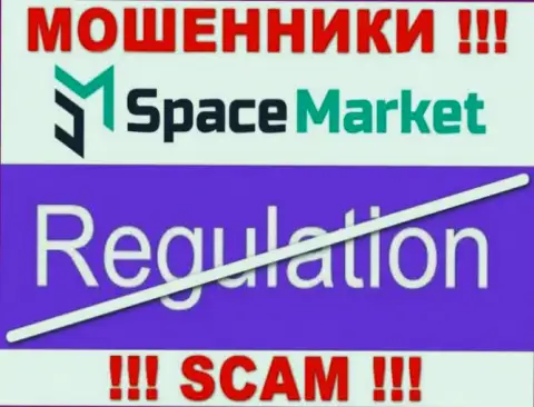 Space Market - это мошенническая компания, не имеющая регулирующего органа, будьте очень внимательны !!!