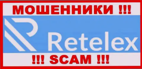 Retelex Com - это SCAM !!! МОШЕННИКИ !!!