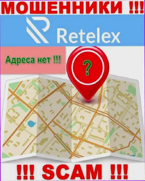 На информационном ресурсе конторы Retelex не говорится ни единого слова о их адресе - шулера !!!
