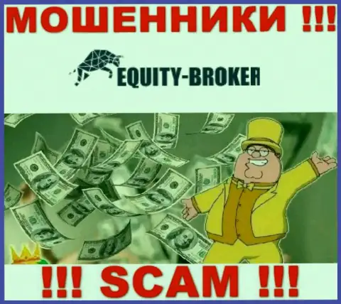 Аферисты из Equity Broker активно затягивают людей к себе в организацию - будьте внимательны
