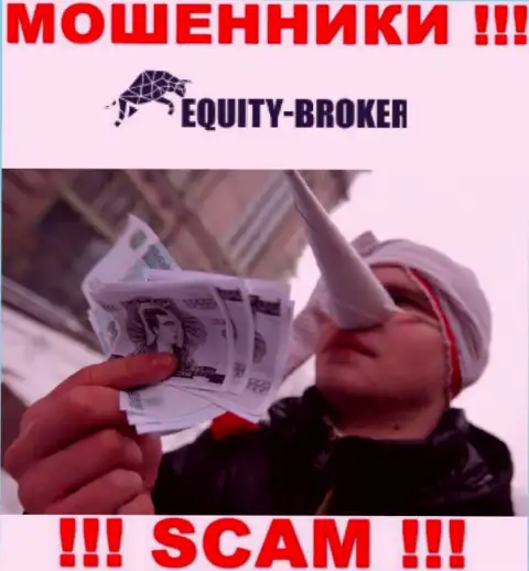 Equity Broker - КИДАЮТ !!! Не клюньте на их уговоры дополнительных вложений