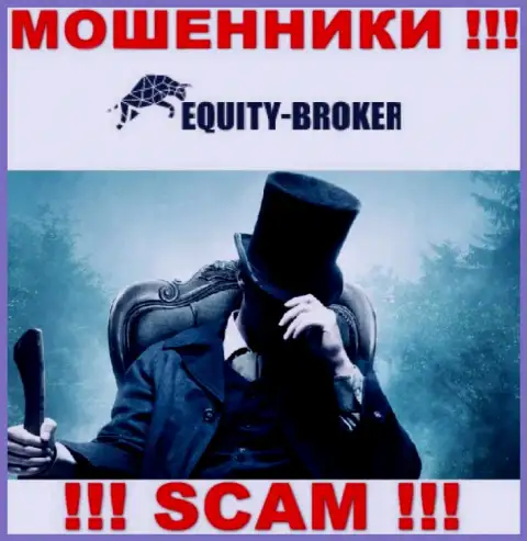 Мошенники Equity Broker не представляют сведений о их руководителях, осторожно !!!