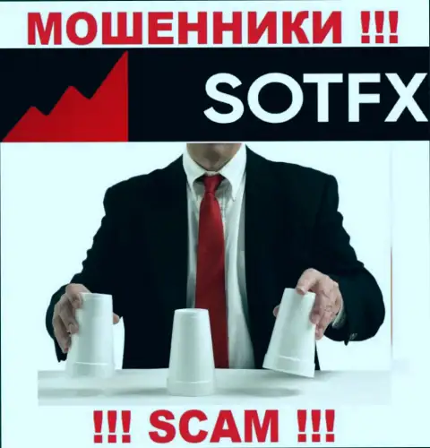 SotFX Com профессионально обувают неопытных игроков, требуя проценты за возврат денежных средств
