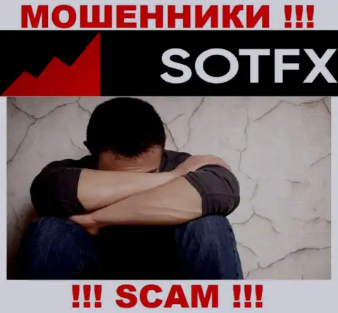 Если вдруг нужна реальная помощь в выводе вложенных денежных средств из организации SotFX - обращайтесь, Вам попытаются оказать помощь
