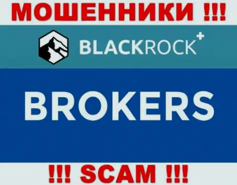 Не стоит доверять денежные средства BlackRock Plus, так как их сфера деятельности, Broker, развод